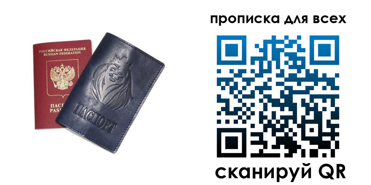 временная регистрация поиск в Ливны