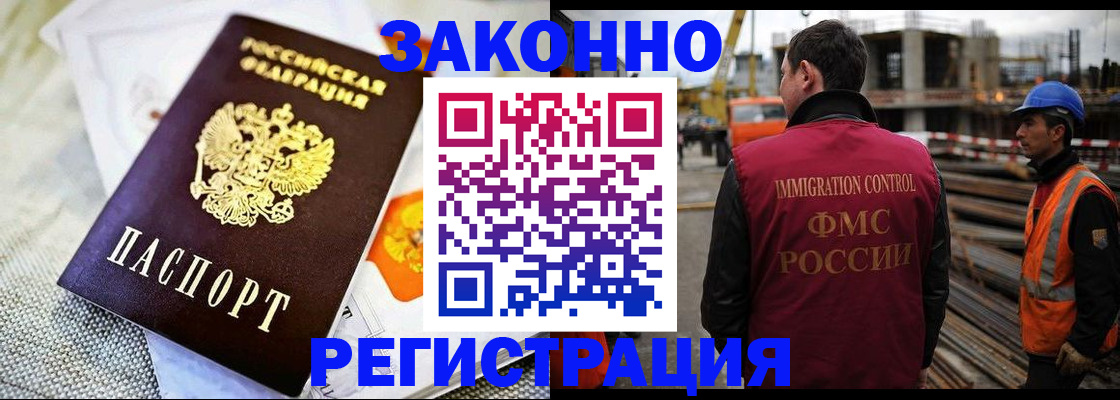 пропишу в квартире в Ливны