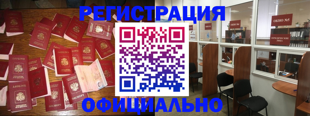 пропишу в квартире в Ливны